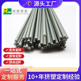 PVC管;PVC异型材;其他塑料棒