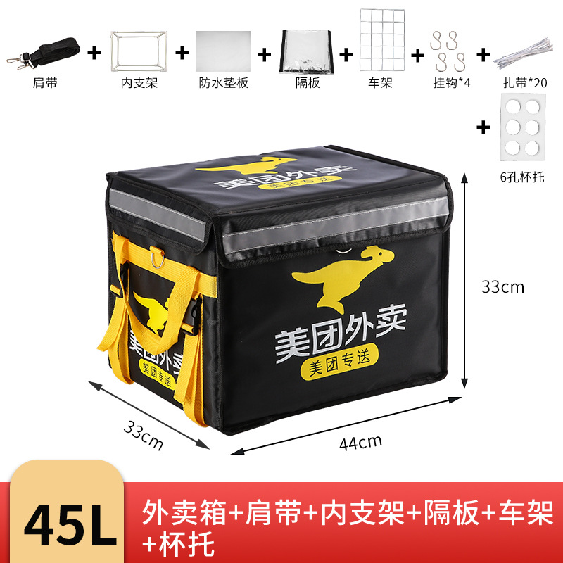 Caja Térmica de Reparto de Tela Oxford, Portátil, para Entrega de Comida