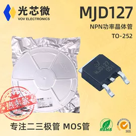 集成电路;整流二极管;齐纳二极管