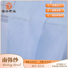 75*75�й���ܾW���W�� 20g�W�����Y���B��ȹ���� ���n���W����