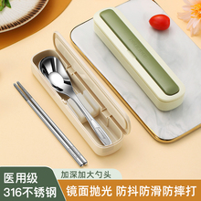 BN316L不锈钢便携筷子勺子套装三件套学生收纳盒便携餐具外带单人