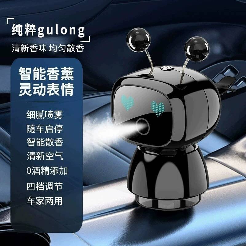 Máquina de aromaterapia inteligente para automóvil, robot, adornos de aromaterapia creativa, atomizador de perfume de aire fresco, aromaterapia para automóvil