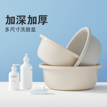 洗脸盆家用加厚塑料学生宿舍面盆洗衣盆子洗菜洗脚批发可印LOGO