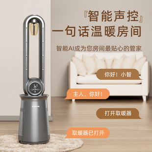 Chigo Heater Household Blaneless Fan Heater Energy Saving and Power Saving Vertical Electric Heating Whole House Fast Heating Small Sun