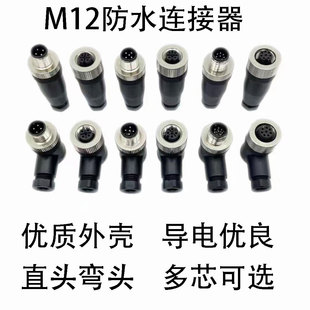 M12���ղ��^�B����4о5о8о12ᘿט�׼�^���ӿ��r�����������ݼy