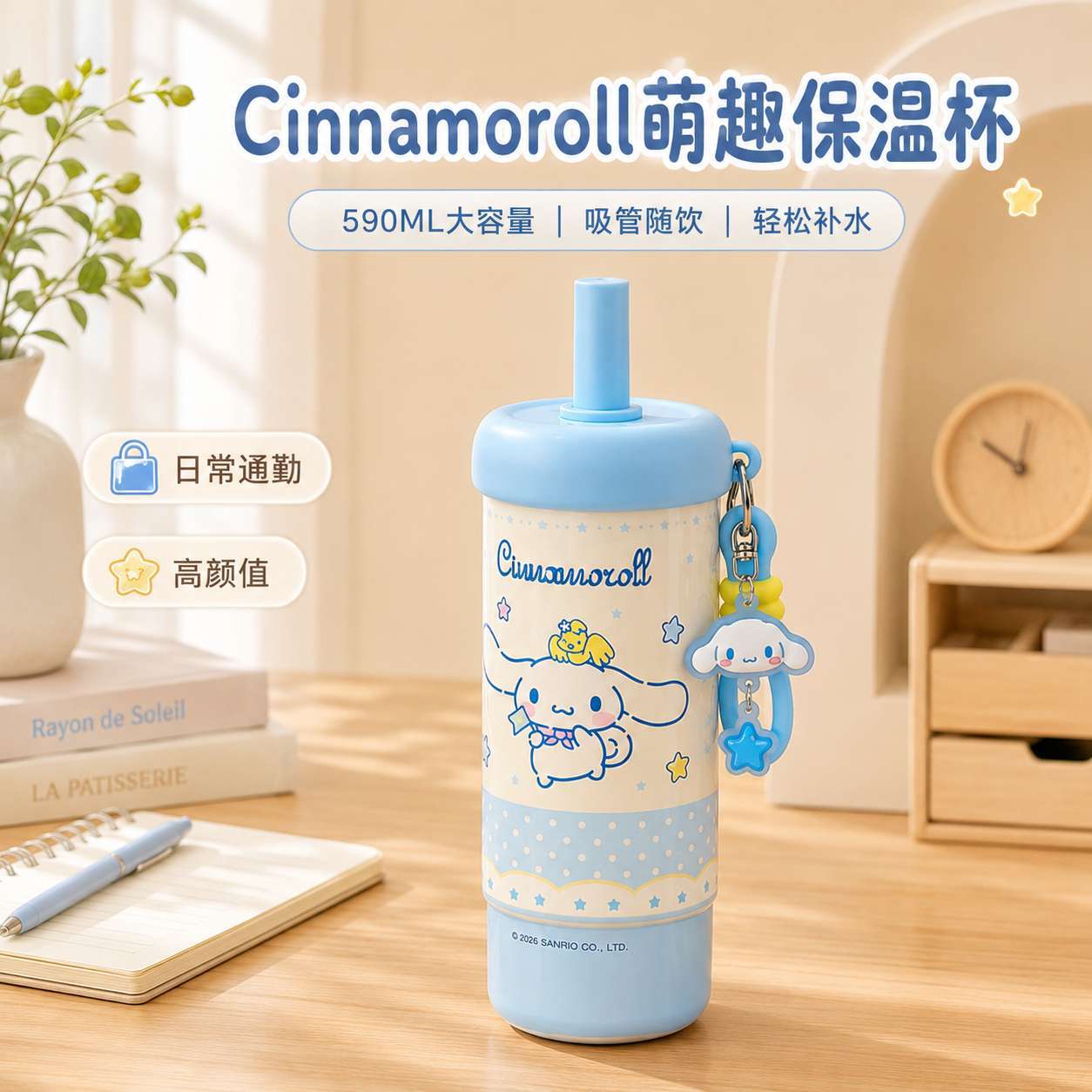 Sanrio taza de paja de aislamiento térmico 2026 nuevo tipo de taza de tritan animada para perros tritan gran capacidad