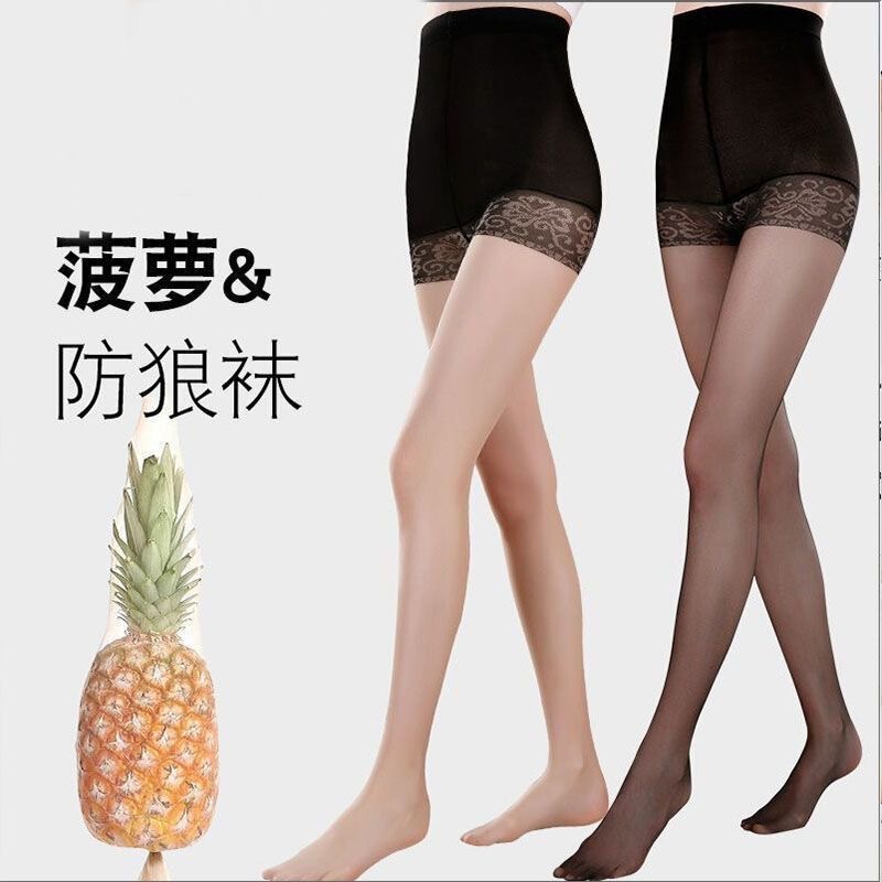 Anti-wolf Pineapple Silk Stockings Women's Thin Spring and Autumn Safety Pants Two-in-One Pantyhose Ultra-thin Summer Arbitrary Cut Anti-hook Silk