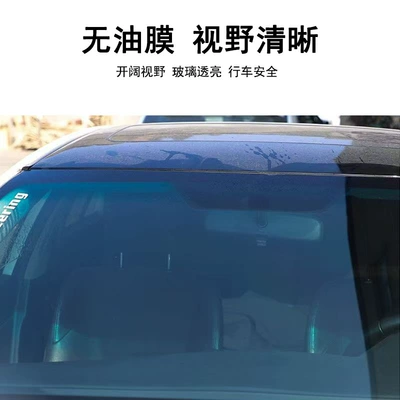 Glass agent Cleaning Paste, Powerful Oil Film