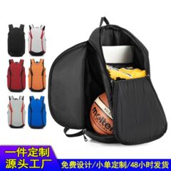 新しいクロスボーダーバスケットボールバッグ乾湿分離バックパック大容量独立したボールコンパートメントサッカースポーツバックパックカスタマイズ