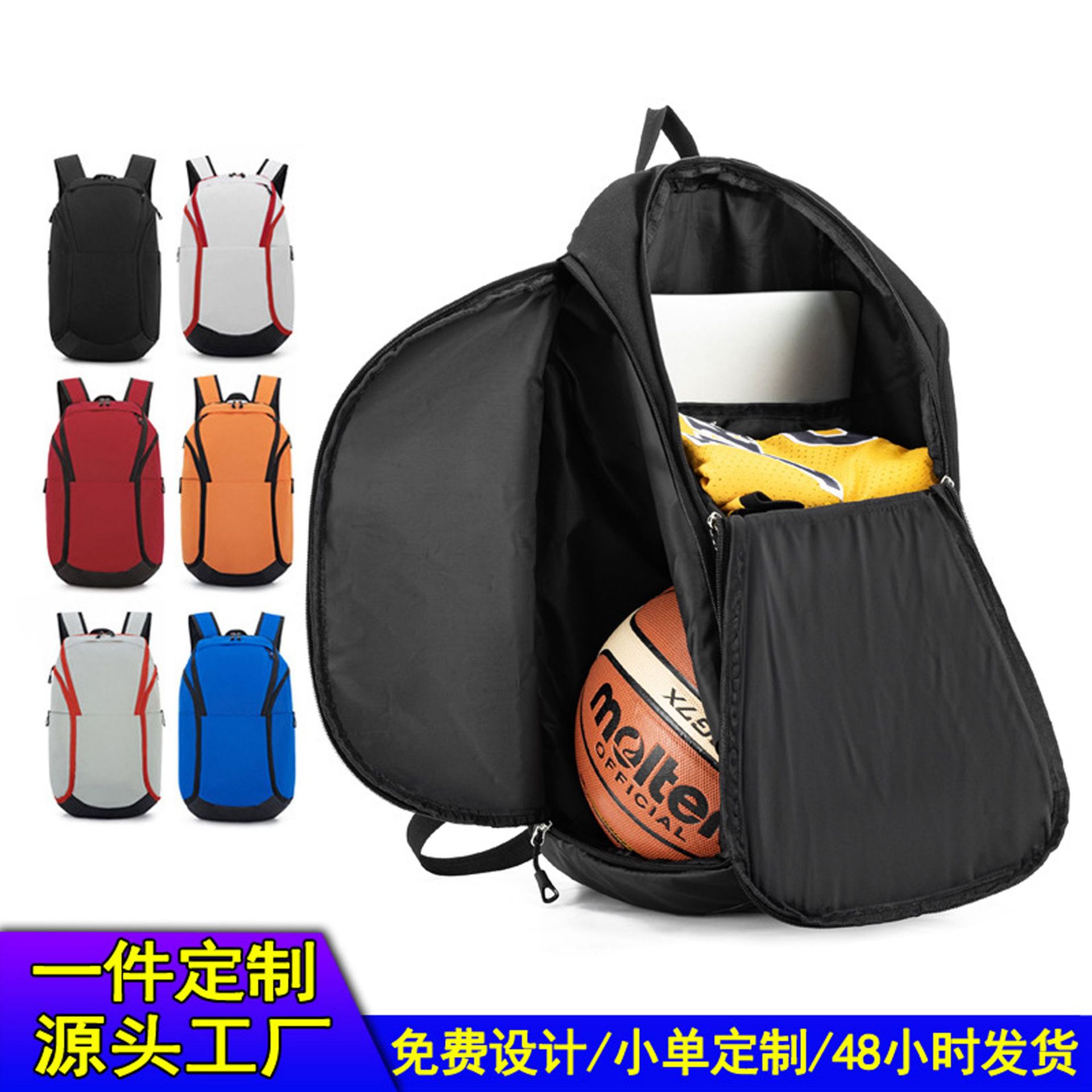 basketball capacious football sports backpack wet and dry separation