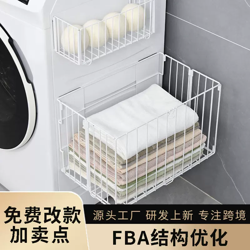 跨境浴室铁艺脏衣筐高级感壁挂洗衣机脏衣篮可折叠大号磁吸脏衣篓