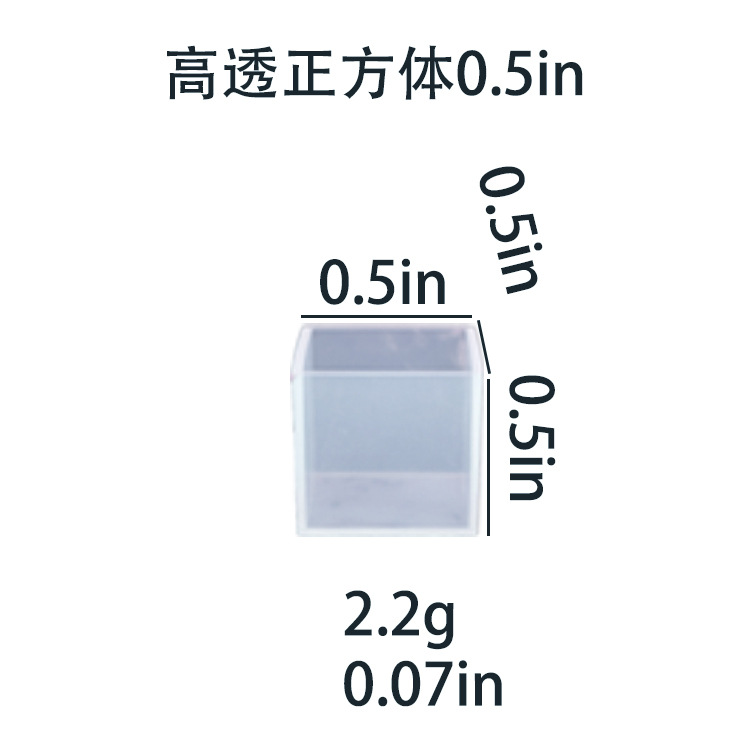 높은 투자율 큐브 몰드 0.5in