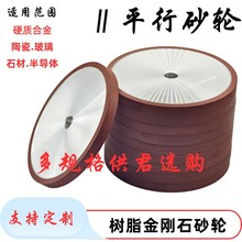 �����ʯ��֬����ʯƽ��ɰ݆Ӳ�|�Ͻ��u�ƽ��ĥɰ݆ɰ݆ĥ���C