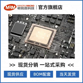 集成电路;库存元器件;TVS二极管