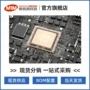 maxim优势库存模拟ic