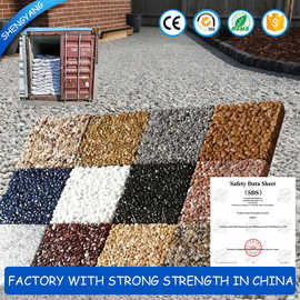 彩色石子厂家供应水洗石地坪胶粘石园艺五彩石子水磨石骨料装饰