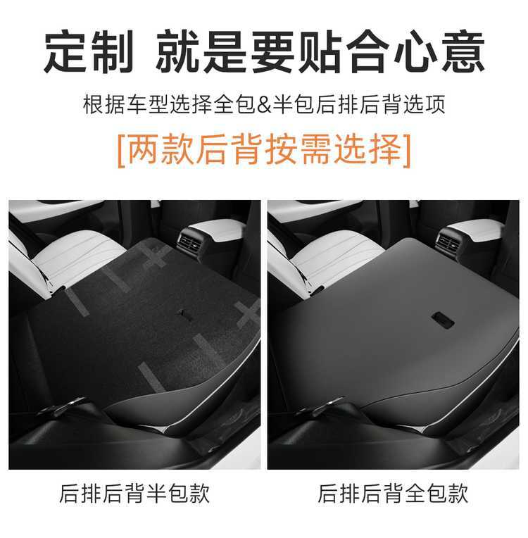 26 Models of Byd Sea Lion 06 New Energy Vehicle Seat Covers Dm-I Navigator Seat Cushion Ev Full-Cover Seat Cushion Set