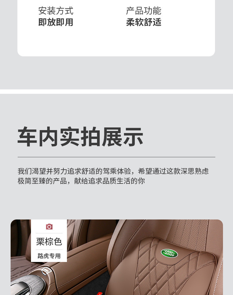 Defender Range Rover Evoque Sport Velar Headrest and Lumbar Support Cushion, All-Season Universal Neck and Waist Support Seat Cushion Accessories