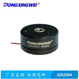 批发XZC2304云台马达 低速旋转电机 智能摄像头航拍云台无刷电机