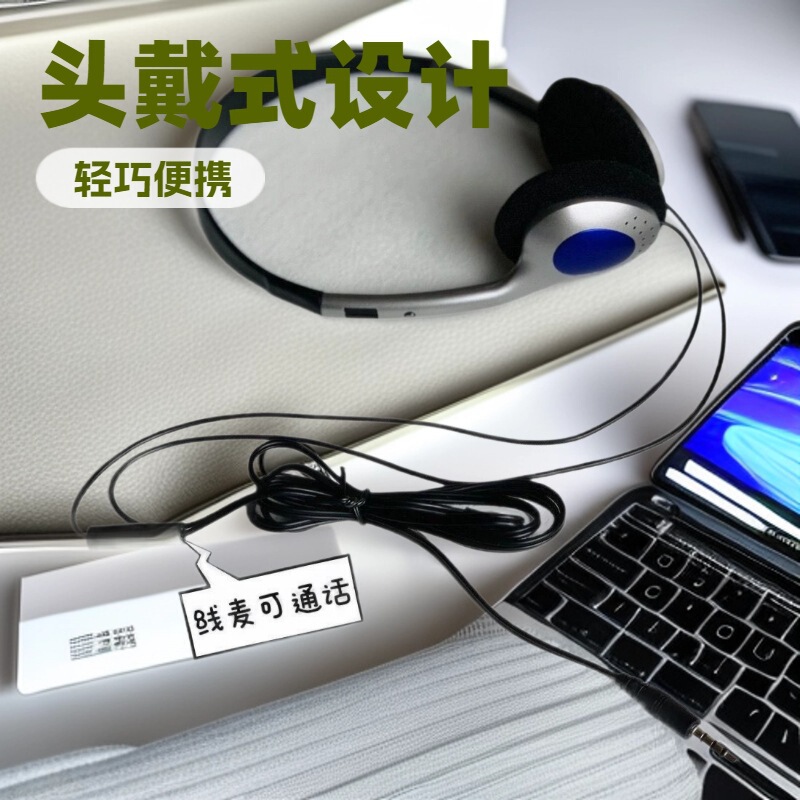 Nostalgic Retro Japanese-Style Wired Headphones for Photoshoots, Calls, and Compatible with Mobile Phones and Laptops Nostalgic Retro Japanese-Style Wired Headphones for Photoshoots, Calls, and Compatible with Mobile Phones and Laptops
