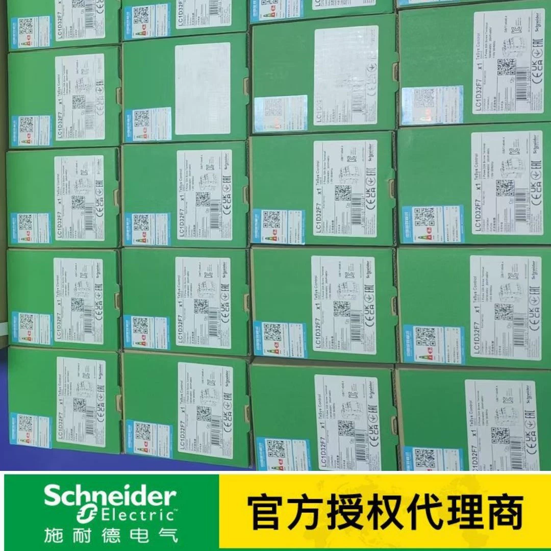 У Schneider агент имеет хорошую цену LC1D32BD LC1D32F7 LC1D18BL