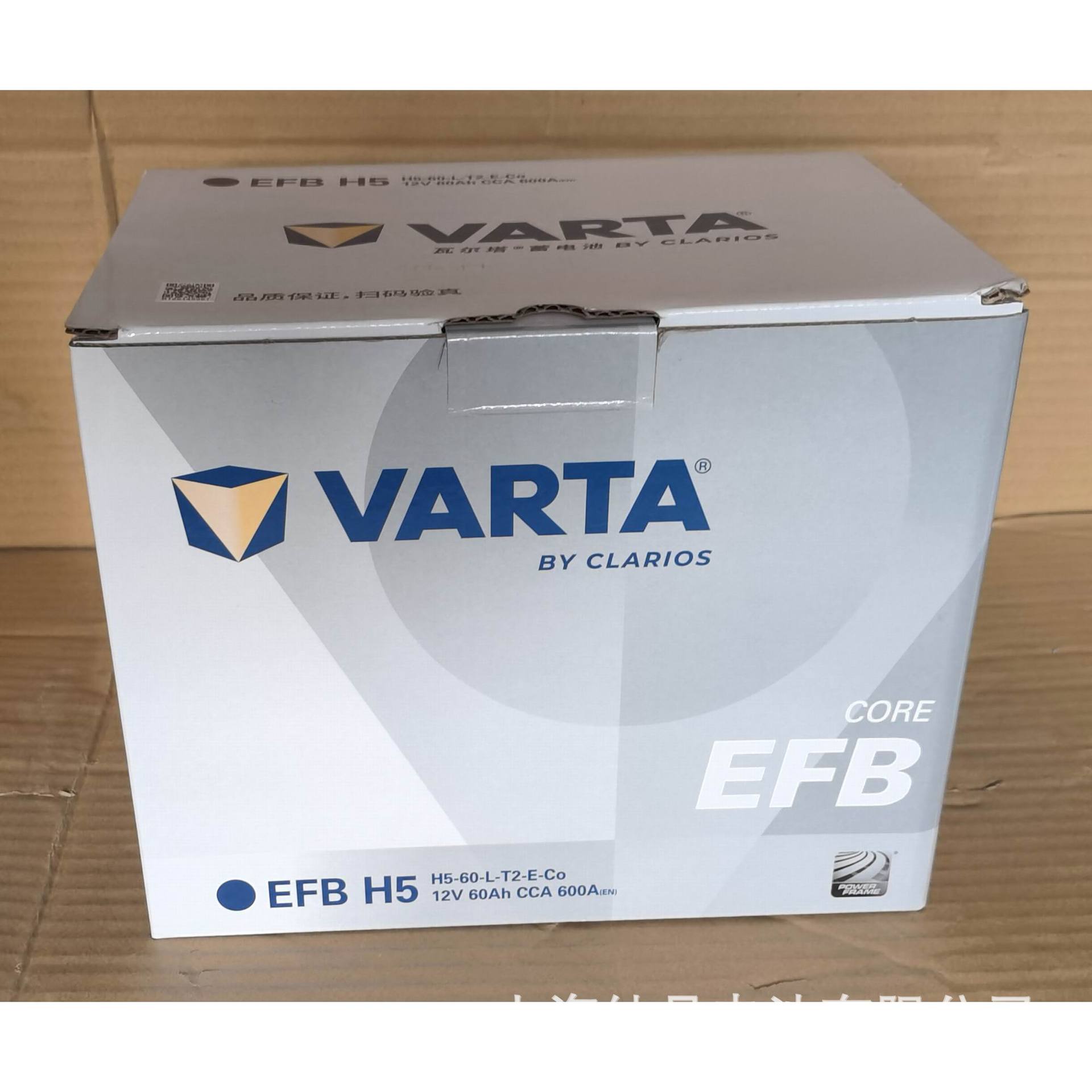 H5-60-L-T2-E Varta L2-400 Maintenance-Free Car Efb Start-Stop Battery 12V60Ah
