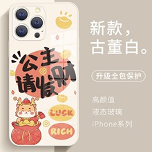 �m��15Promax���걩��14plus�����¿�13С��12/x����Ո�lؔ�֙C��