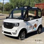 全封闭式二轮电动车全封闭电动家用代步接送孩子农业运输电麦太保