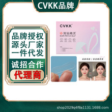 小红书推荐精灵耳贴立耳贴隐形大脸显小变招风耳耳朵定型撑立器