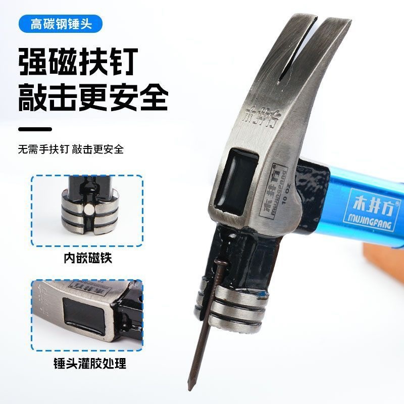 羊角锤木工专用工具锤子强磁纯钢钉锤铁锤家用榔头小锤子工厂直销