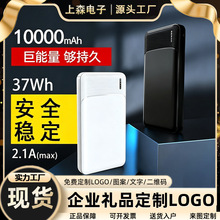 3C��֤20000��������������籦�ƶ���ԴС�ɱ�Яpower bank