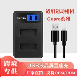 电池充电器;相机电池;GoPro配件