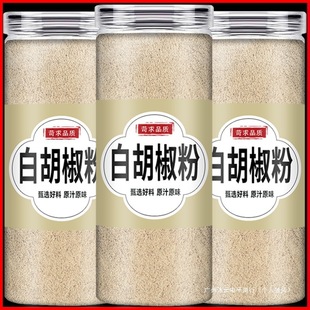 �׺����ۼ��ìFĥ500g���ں��������׺��������ù��b����ȥ���{��