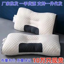 枕芯 SPA蜂窝按摩枕3D双拼针织棉护颈枕芯男女家用不塌陷颈椎枕批