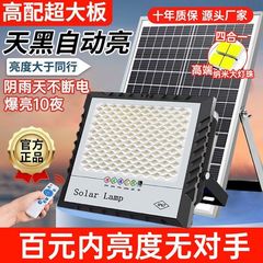 【長期持続】太陽エネルギー灯照明灯庭家庭用室内通路屋外庭超点灯