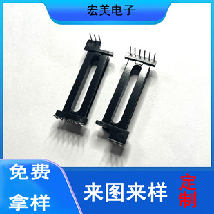 Hongmei Edr New Product Edr4110 6+3 Digital Transformer Coil Skeleton Bakelite Skeleton Bakelite Skeleton