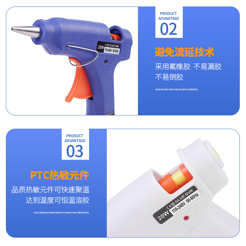 热熔胶枪 20W迷你热熔枪热熔胶枪胶棒手工儿童DIY打胶枪|undefined
