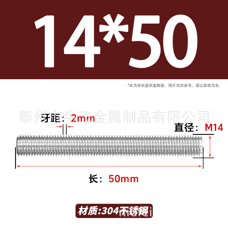 304 acero inoxidable barra de tornillo de tornillo de rosca completa barra de tornillo de perno alargado perno M12M16M18M20 image 48