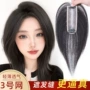 增发头顶无痕轻薄假发片