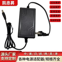 12v1a/2a/3a/5a/6a�Դ�m������AC/DC�Դ·�����Դ����a���