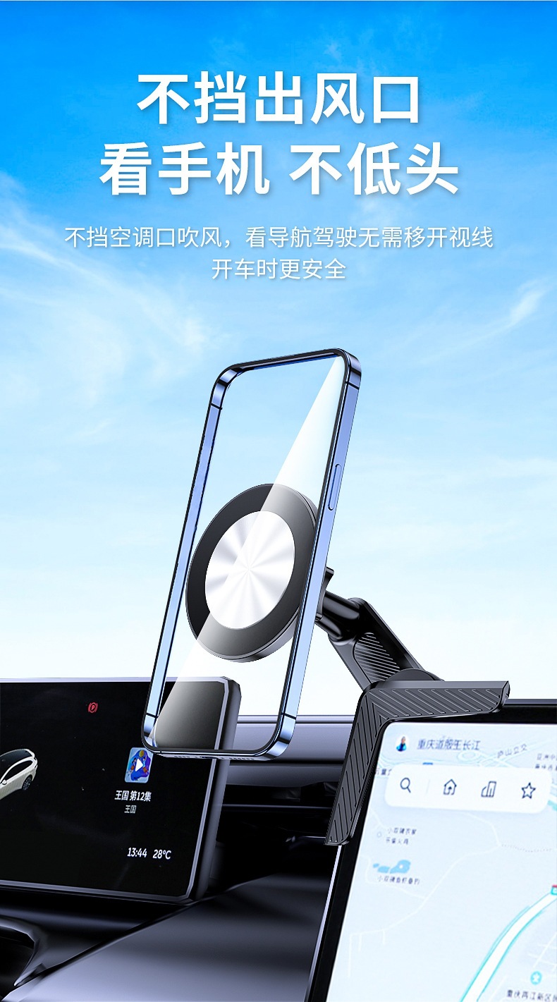 跨境车载手机支架新能源汽车专用卡屏幕边缘底座磁吸撑导航手机架