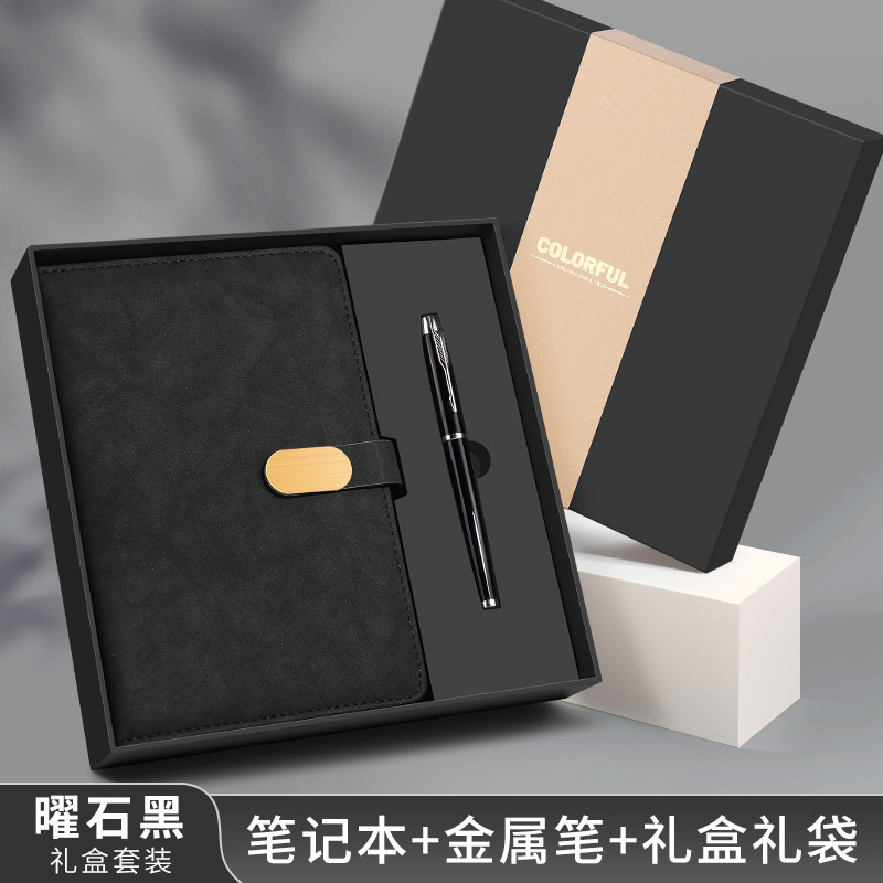 笔记本可印logo商务办公本子企业公司年会活动伴手礼学校礼盒套装|undefined