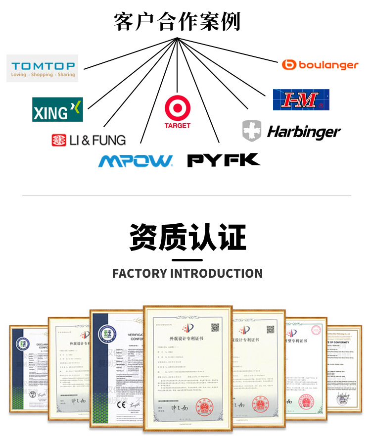 派德斯页尾_02.jpg