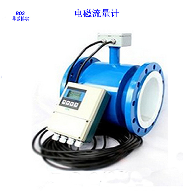 硫酸流量计  现场检测 液晶显示 远传型 （现货）