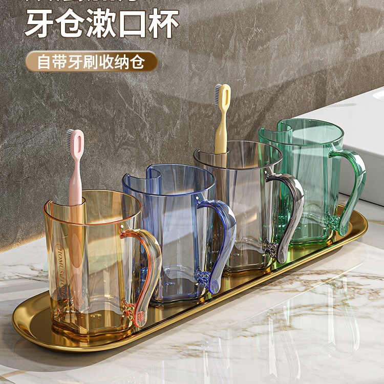 2024 nueva taza de lavado de lujo de alto valor facial taza de cepillo de dientes taza de lavado casera pareja de dientes taza de cepillo de dientes