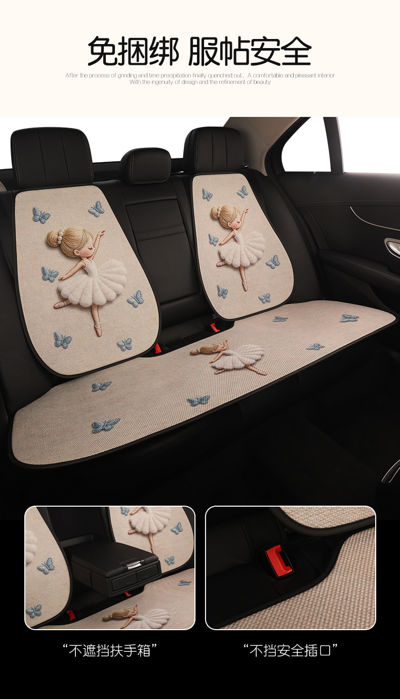 26 New Cartoon Four-Season Fur Car Seat Cushion Sets, Universal Style for Dancing Girls