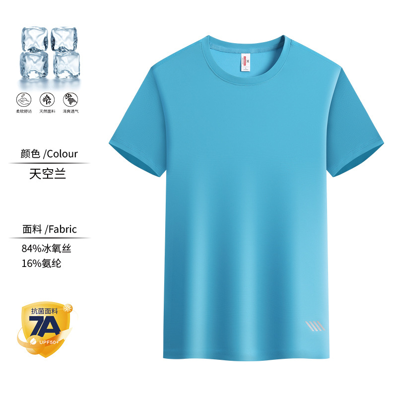 Camiseta de seda de hielo verde militar, logotipo personalizado de manga corta, reunión de camaradas del 1 de agosto, camisa conmemorativa de veteranos, hombre de secado rápido