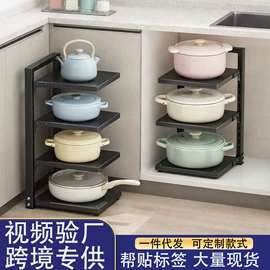 收纳架;厨房置物架;锅具收纳架