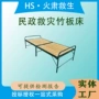 办公室午睡家用抢险两折床