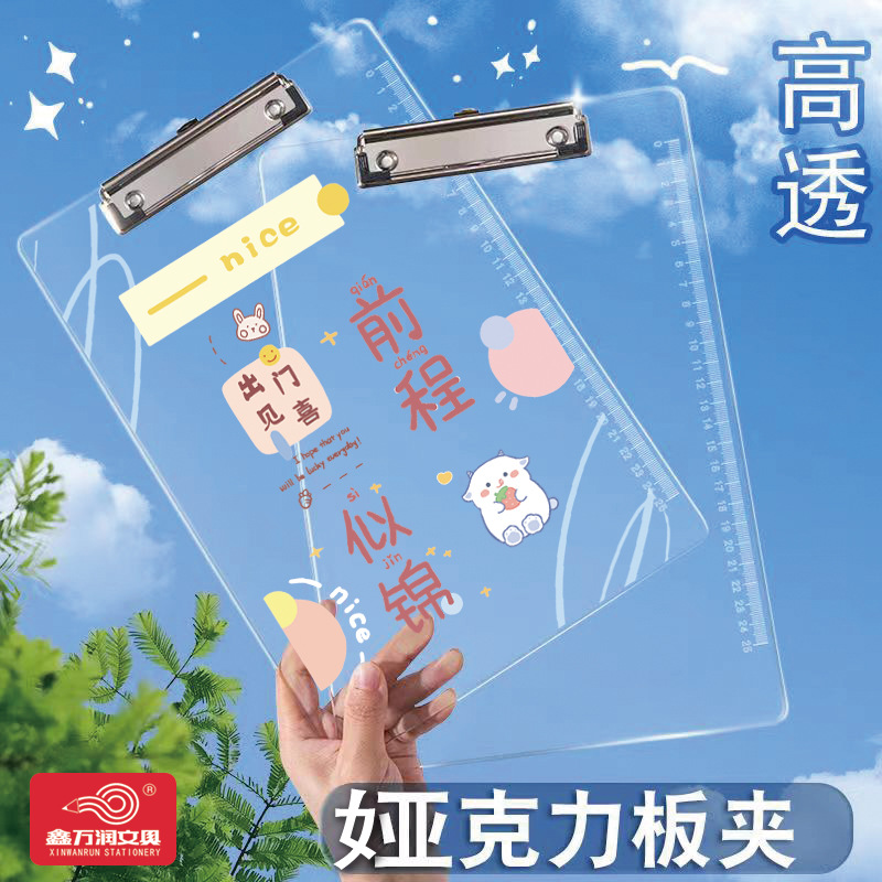 A4 보드 클립 사무용품 학생용 필기 클립 두꺼운 정보 패드 도매 두꺼운 폴더 문구 A5 메뉴